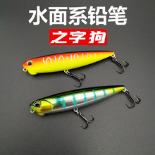 Small Popper Fishing Lures 65mm 10.5g Hard Plastic Baits Fresh Water Bass Swimbait Tackle Gear