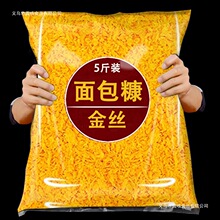 黄面包糠家用油炸商用大袋渣烘焙雪花黄色的屑空气炸锅