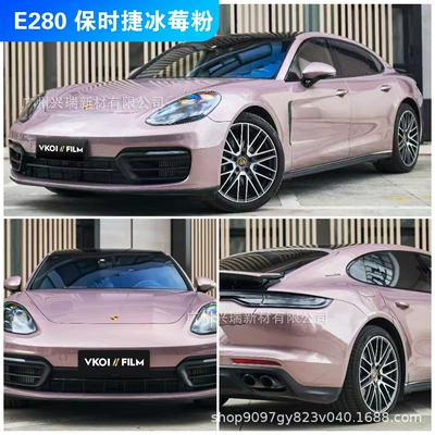 Auto Color Change Film: Color Changing Film Vkoi//Film - e280-porsche-iceberry-powder-152m-x-17m-polymer-substrate-petbottom-or-paperbottom