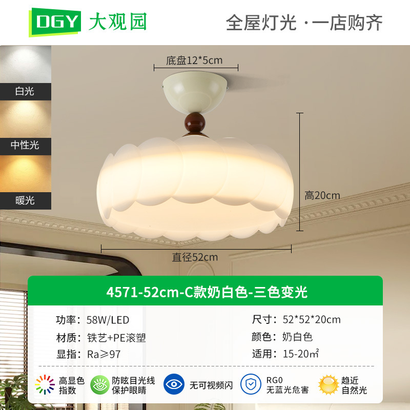 4571 - 52cm Blanco leche Modelo C - Tricolor Dimming - 58W - Espectro completo