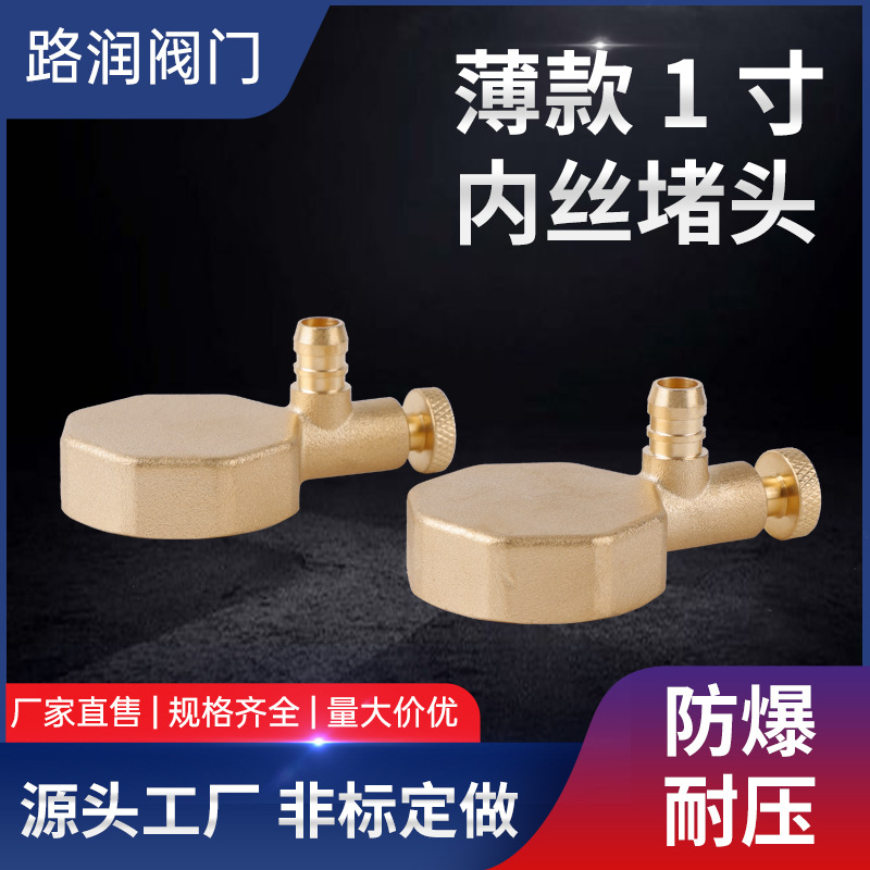 玉环阀门全铜地暖分水器放气阀暖气片跑风散热器排气阀防漏锁紧
