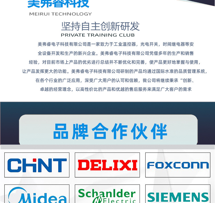 深宝电表_13 .jpg