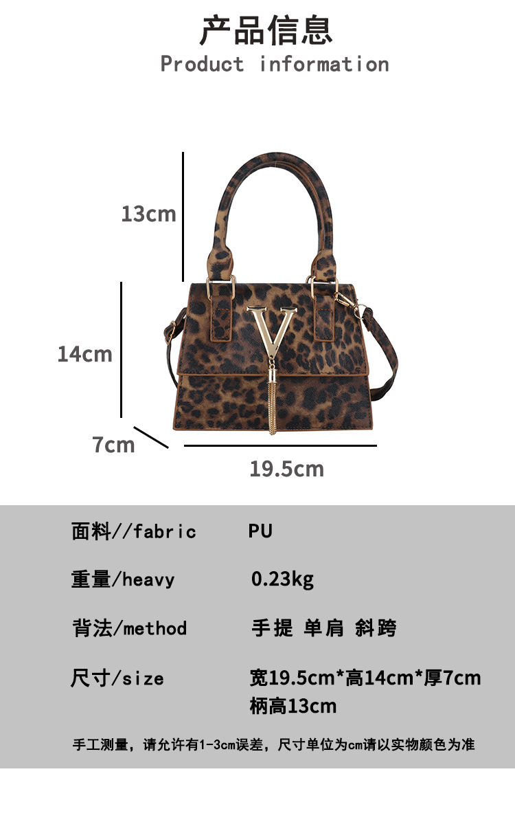 The new leopard print handbag is trendy and stylish. The crossbody bag has a simple texture and a spicy girl style. It is a unique single-shoulder small square bag Specification drawing