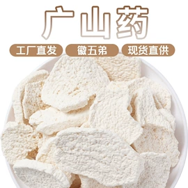 其他药食同源;代用/养生茶;花果茶