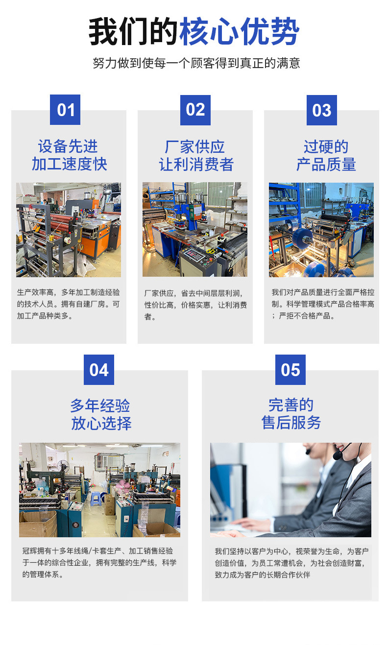 冠辉产品详情_14