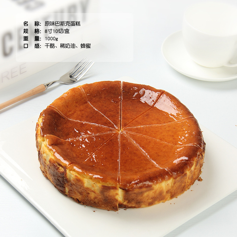 오리지널 바스크어