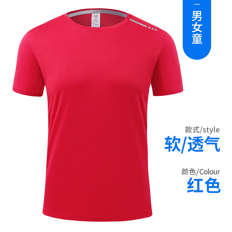 Maratón corriendo al aire libre campamento de verano entre padres e hijos desgaste deportivo fresco grupo manga corta hielo seda secado rápido camiseta personalización