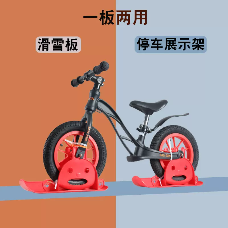 海贝斯儿童平衡车滑雪板滑步车滑雪装备滑草板平衡车通用滑雪板