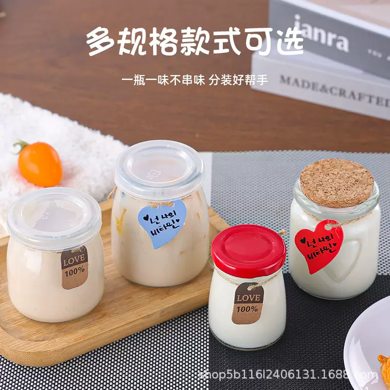 奶昔小布丁瓶子木塞盖玻璃布丁瓶奶酸奶耐高温烘培芝士鲜炖玻璃瓶
