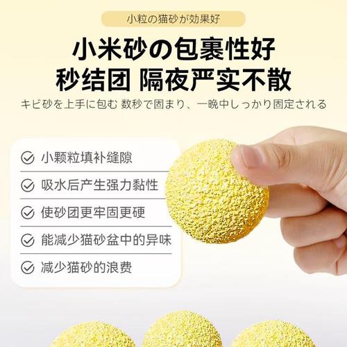 5 pounds of cat litter, millet litter, plant cat litter, kitten companion, deodorizing, water-absorbing, clumping tofu litter, can flush the toilet