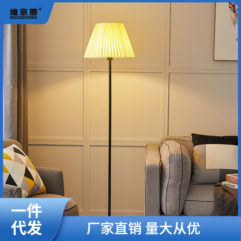 落地燈客廳臥室床頭燈簡約現代創意北歐溫馨裝飾LED沙發立式薑茶