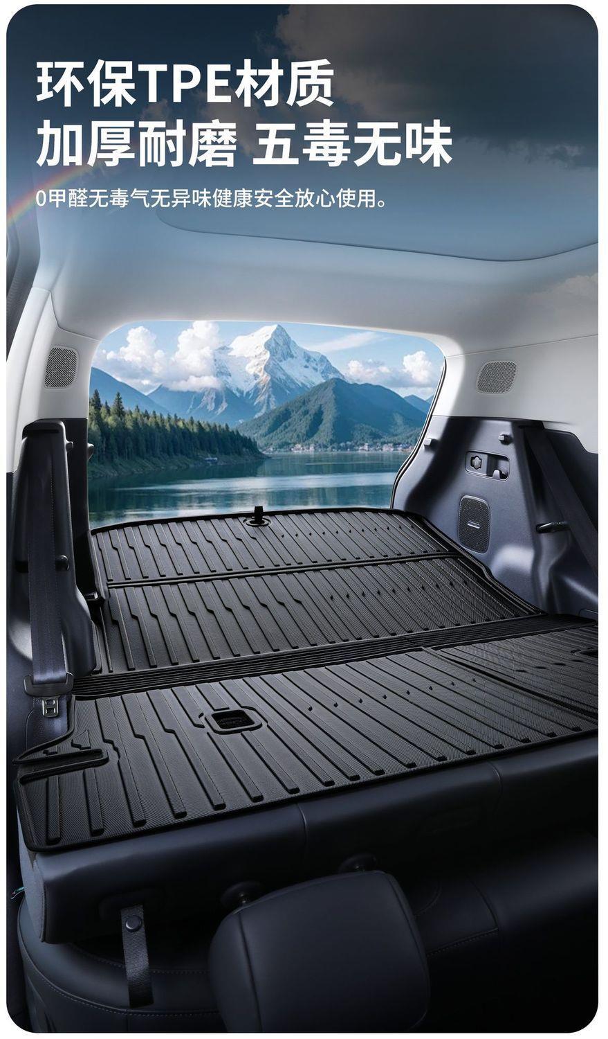 Suitable for the 2026 Leapmotor A10 trunk mat, Leapmotor A10 integrated TPE trunk mat for car interior decoration