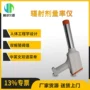 剂量辐射探测便携式监测仪