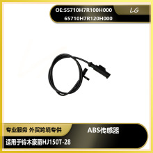55710H7R100H000 65710H7R120H000������ľ����HJ150T-28 ABS����