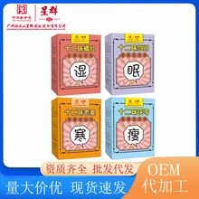 ʮ��ζ������ԡ���V�ݰ��ɽ��Ⱥ�������������_��ԡ���S�����l