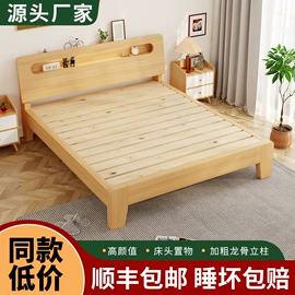 衣柜;儿童床;板式床