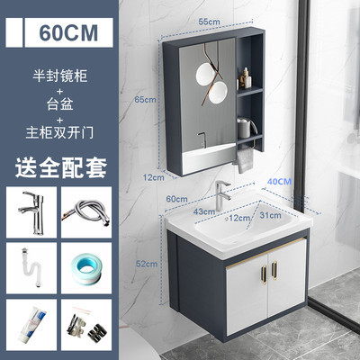 Placa de roca gabinete de baño combinación de lavabo integrado cuarto de baño apartamento pequeño lavabo gabinete mesa de lavado Luz de lujo espacio de aluminio gabinete colgante