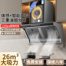 油烟机家用吸油烟机大吸力自动清洗油电分离抽烟机厨房油烟机批发