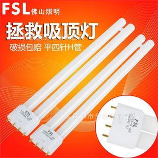 FSL��ɽ������ᘟ���H���L�l������ʽ�ɹ������ɫ�ζ˹���18W24W