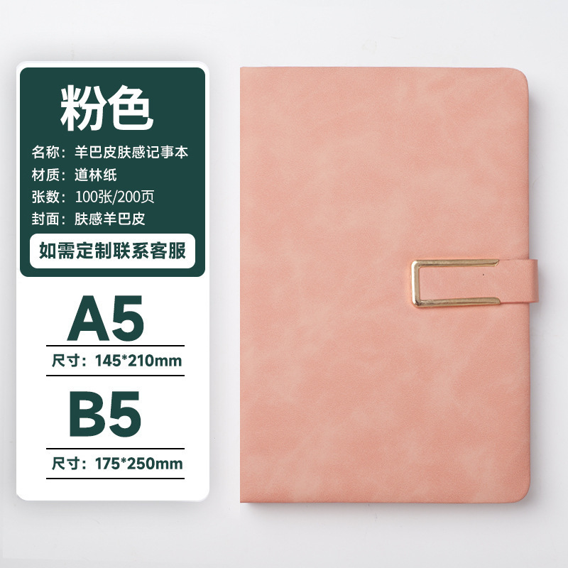 Cuaderno de laptops simple engrosado a5 alto valor de papel de escritorio de escritorio de escritorio mayorista