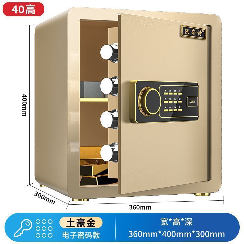 小型金庫家庭用電子パスワードオフィス壁内指紋金庫二層全鋼金庫|undefined