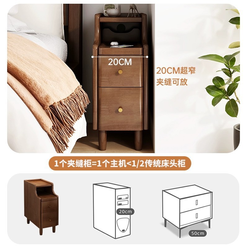 Solid Wood Nightstand Mini Small Extremely Narrow Bedroom Bedside Cabinet Shelf Modern Simple Ultra Narrow Gap Storage Cabinet