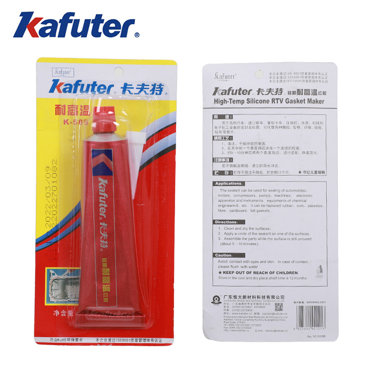 卡夫特免垫片红胶K-588发动机密封胶耐高温320度耐油耐压90克板