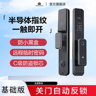 Face Recognition Fingerprint Lock Electronic Password Lock Home Anti-Theft Door Lock Smart Door Lock Fingerprint Unlocking Electronic Lock