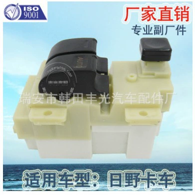 Подходит для переключателя подъема стекла Hitachi HINO, электрический переключатель дверей и окон, оконный шейкер грузовика