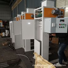 粉末粉剂自动包装机 水泥双螺旋定量包装机 20-50kg固体颗粒食盐