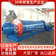 二手机械设备出售AWM型卧式搅拌球磨机工业研磨机械设备出售回收