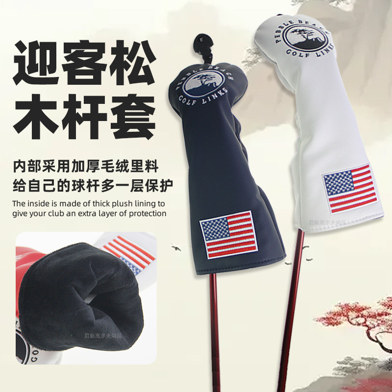 �߶���ӭ����ľ���׷�ˮ��������ë�޵����ɽ�1/3/5/UT������ͷ��