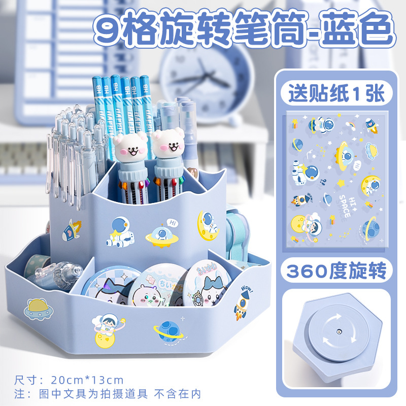 360°회전하는 9각형 그리드 대용량-[블루]