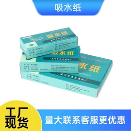 教学演示用品;量筒、量杯;实验用纸