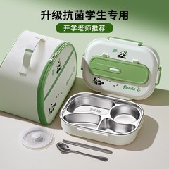 304不锈钢饭盒带餐具分隔便当盒可爱熊猫学生上班族餐盘便携餐盒