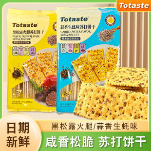 Totaste��˹����¶�����K���308g޼���恆������������ʳ