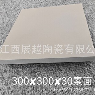 300*300*15Su gطNɴu