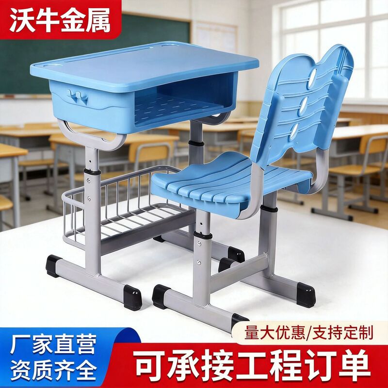 Thickened Abs School Plastic Children's Study Desks and Chairs, Primary and Secondary School Desks, Student Ergonomic Study Desks and Chairs Thickened Abs School Plastic Children's Study Desks and Chairs, Primary and Secondary School Desks, Student Ergonomic Study Desks and Chairs