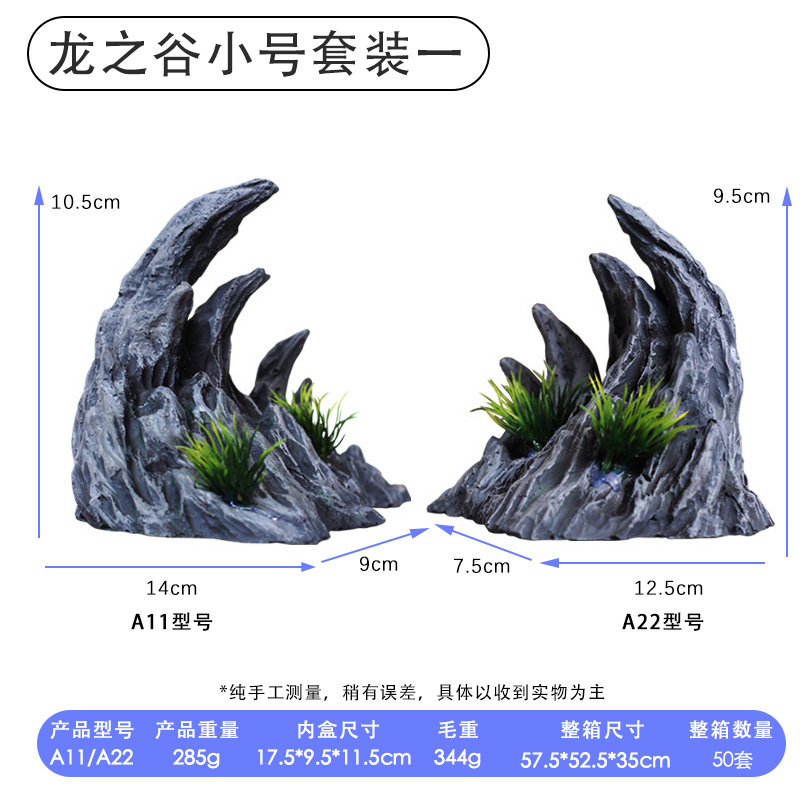 Tanque de peces simulación resina qinglongshi Canyon paisajismo piedra rocalla decoración acuario Valle paquete