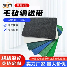 输送带;传动带;其他工业皮带