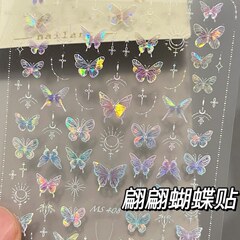 网红梦幻蝴蝶美甲贴纸极光幻ins古风背胶防水指甲装饰贴纸diy指甲