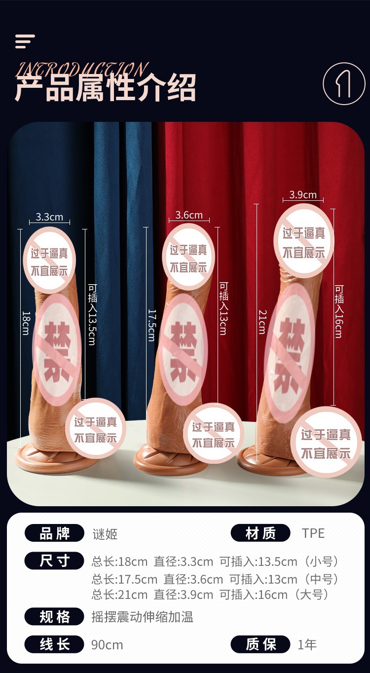 商品详情页图_1_副本