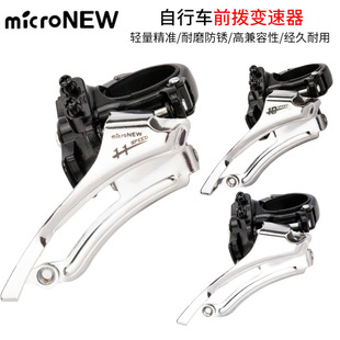 microNEW ΢չǰ��׃���� ɽ��܇ 8/9/10/11 �� 21/24/27S ͨ�Ó�