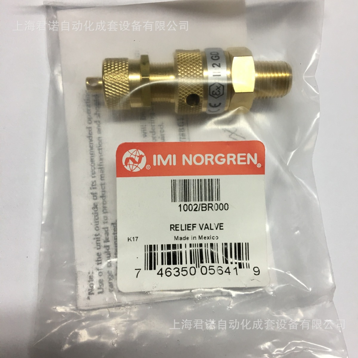 溢流阀 1002/BR000  IMI NORGREN 诺冠 空气处理设备 安全阀