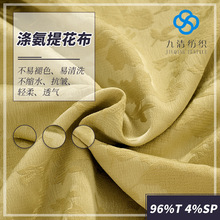 �찱�Ứ�� ����͸�⿹�����sˮ���L�Ứ���Y������ʽ�B��ȹ����