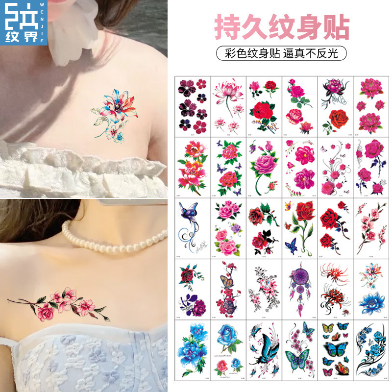 高颜値花紋身貼り防水持続鎖骨腕シール女大衆シール|undefined