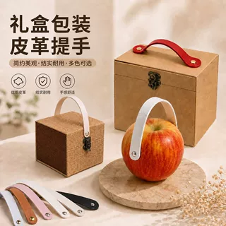 PVC手提带PU皮带提手带皮革手提带子礼盒带家居编织便携家纺花边