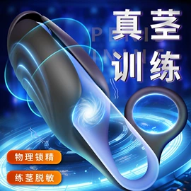 其他情趣用品;其他男用;前列腺按摩器
