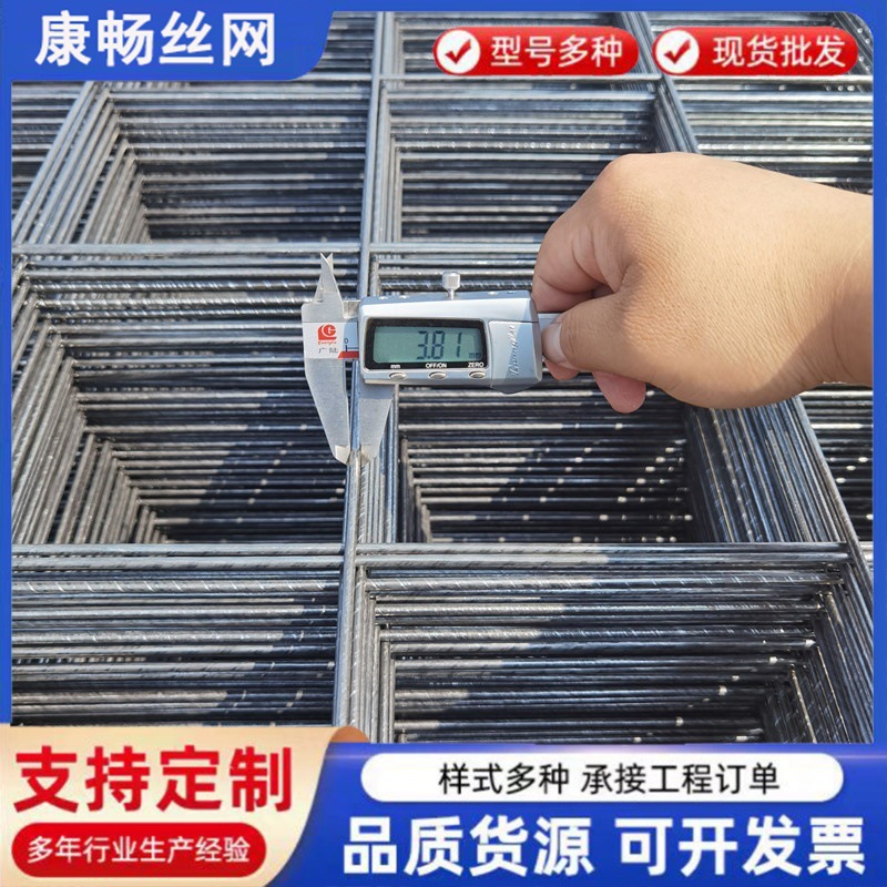 建筑钢筋网片4mm冷拔丝焊接钢丝网片镀锌铁丝网桥梁D10钢筋焊接网