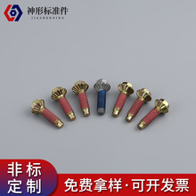 4.8�������^���m����˨ �ߏ���僲��\���X���m�ݽz �ǘ���煼�